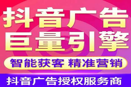 信息流代运营助力中小企业突破困境